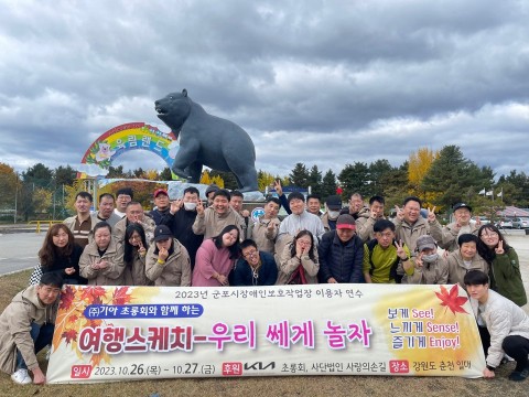 2023년 이용자 연수
