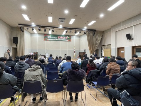 2024년 군포시장애인보호작업장 만남의 날 실시