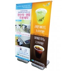 PET 배너